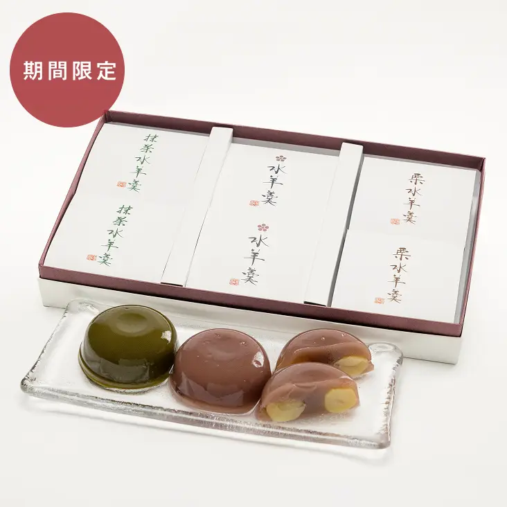 季節限定の味わい 水羊羹・抹茶水羊羹・栗水羊羹